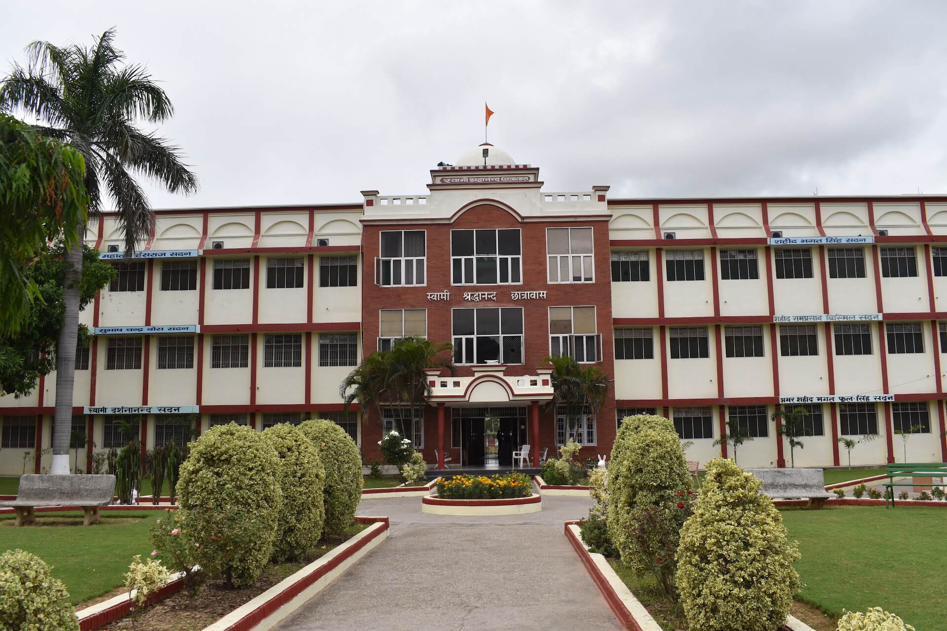 Gurukul