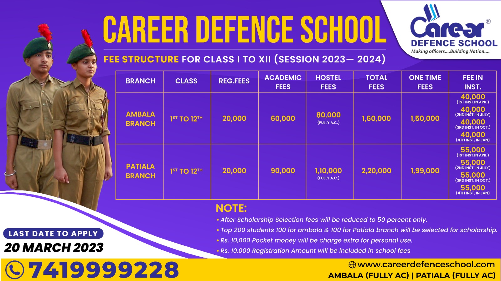 Career Defence School