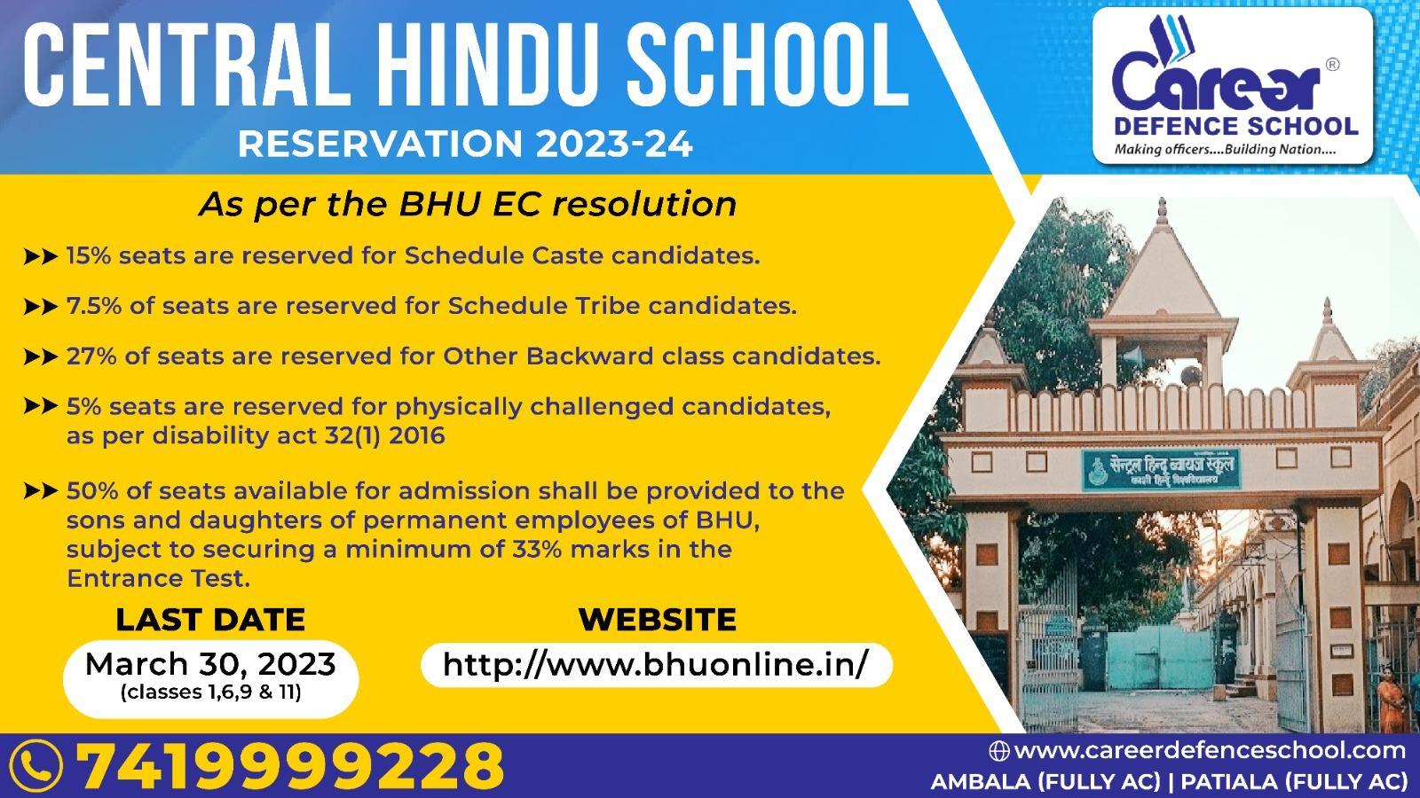 Career Defence School