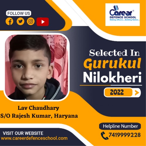 Gurukul Result 2022 - Achievement 1