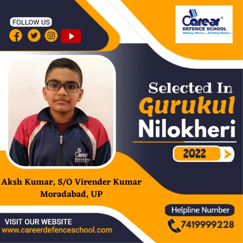 Gurukul Result 2022 - Achievement 10