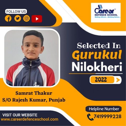 Gurukul Result 2022 - Achievement 2