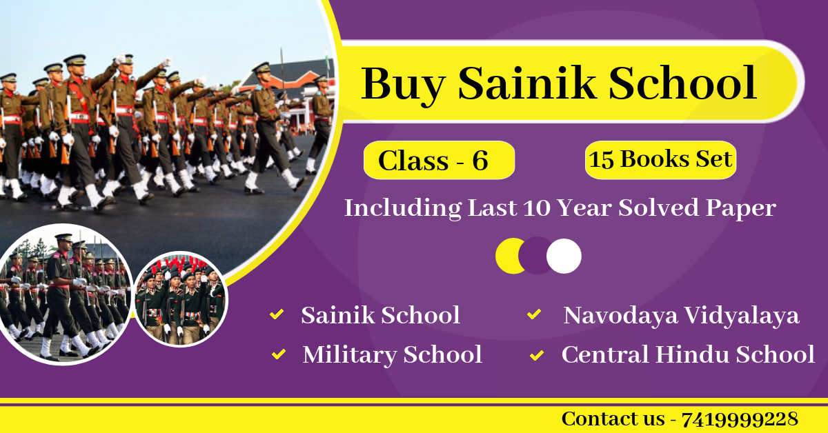 Sainik School Books
