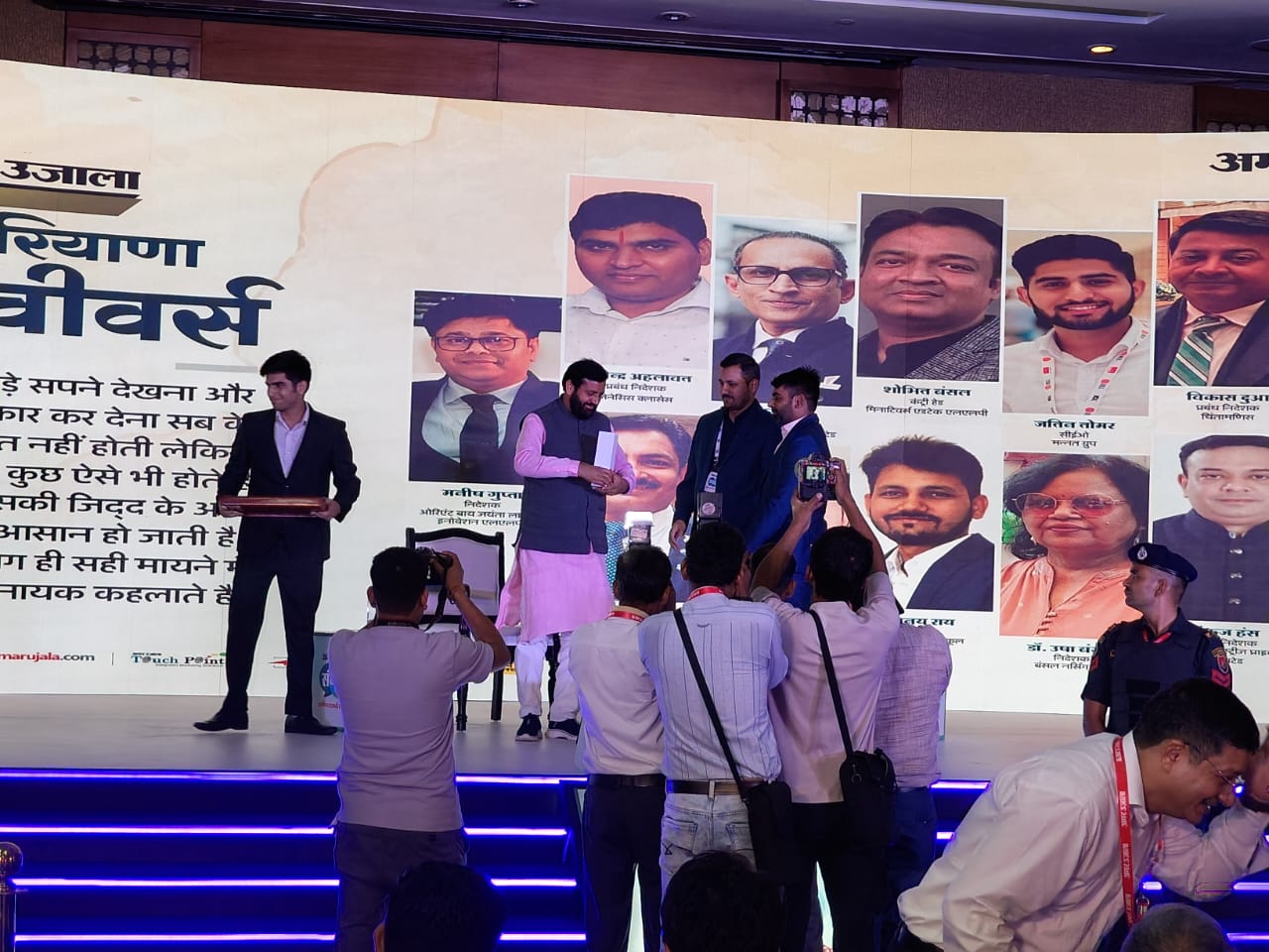 Haryana CM Nayab Saini Award