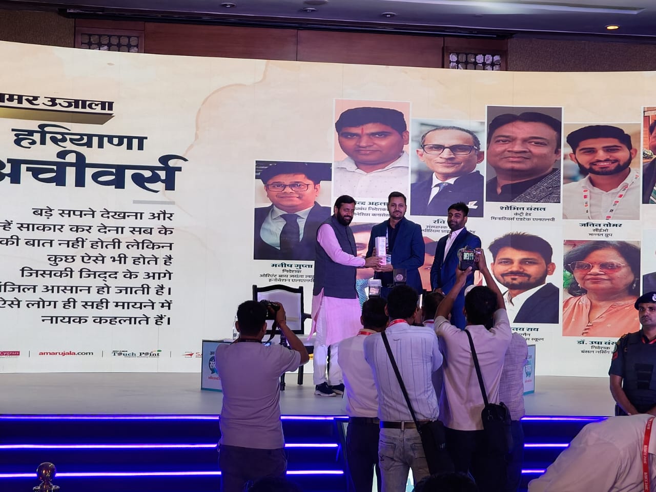 Haryana CM Nayab Saini Award