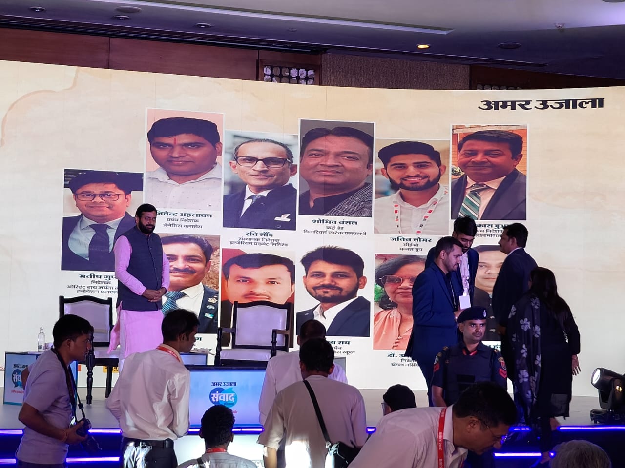 Ujala Scheme